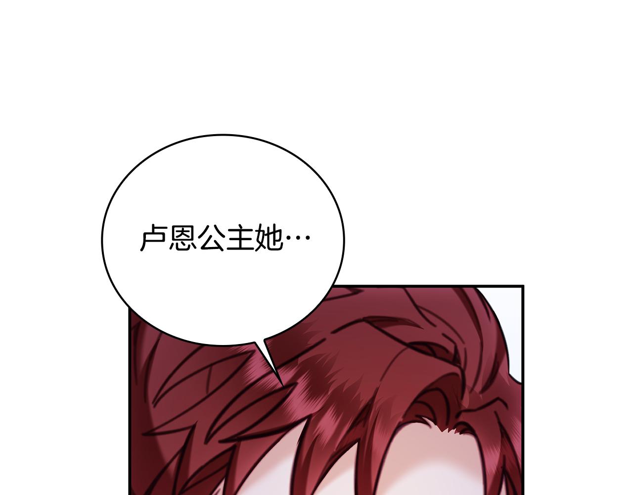 第81话 真正的母亲68