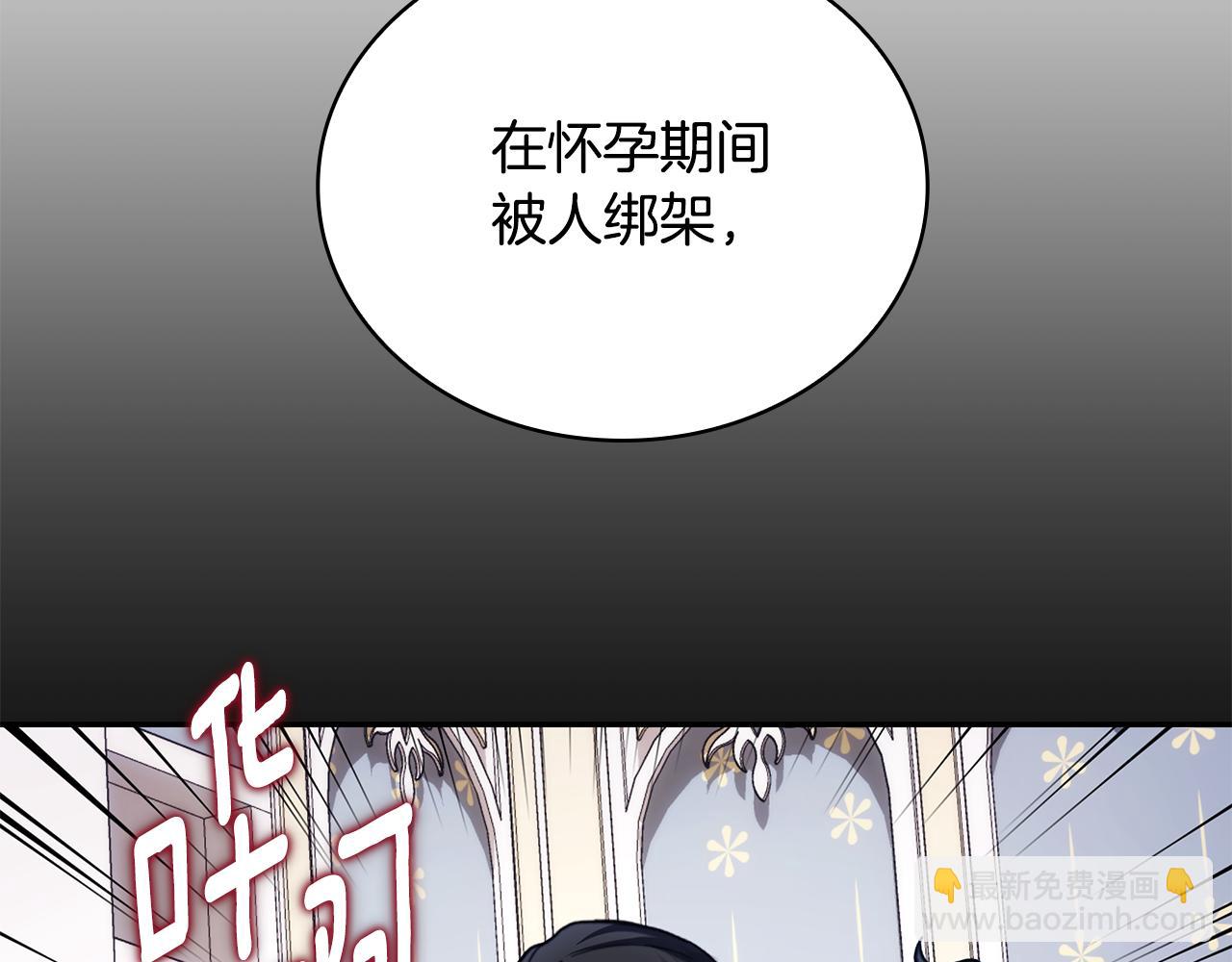 第81话 真正的母亲71