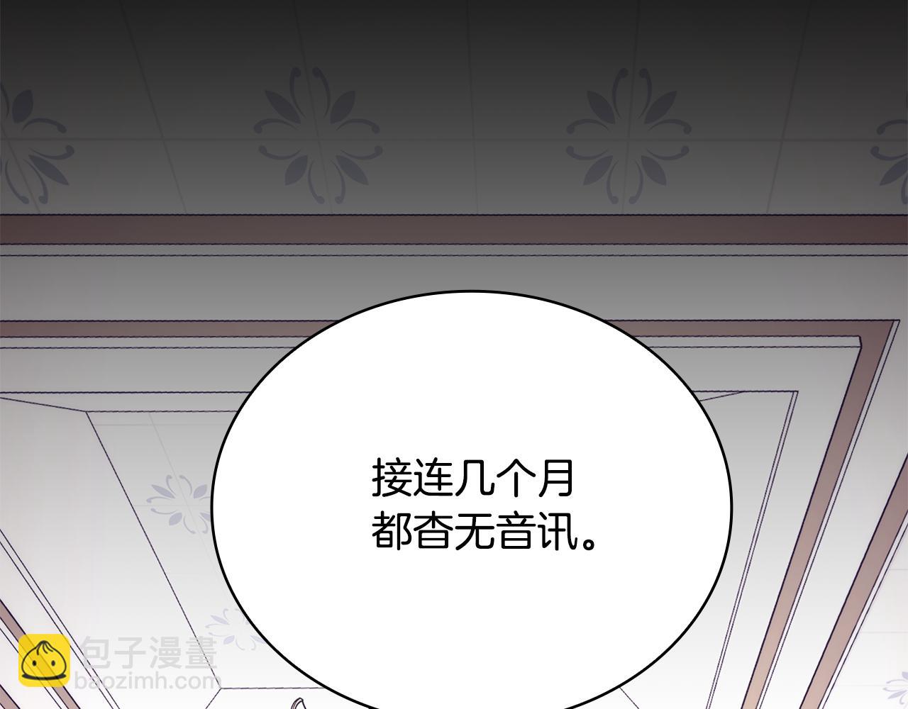 第81话 真正的母亲73