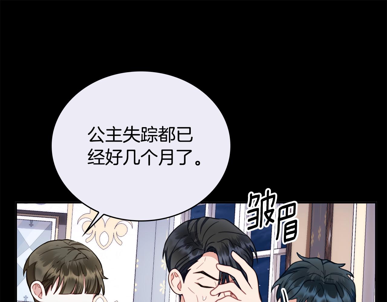 第81话 真正的母亲77