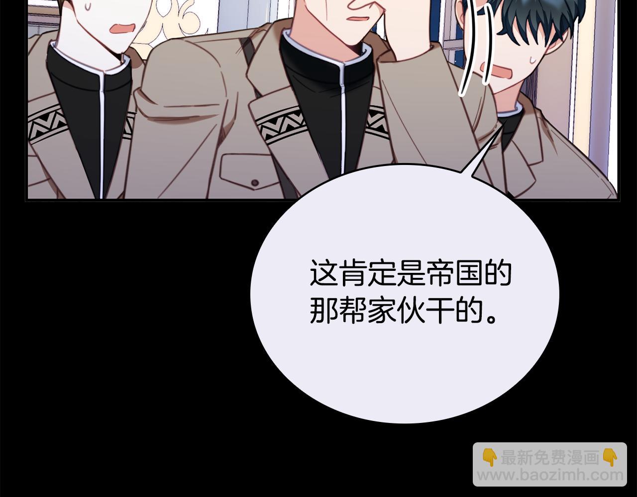 第81话 真正的母亲78