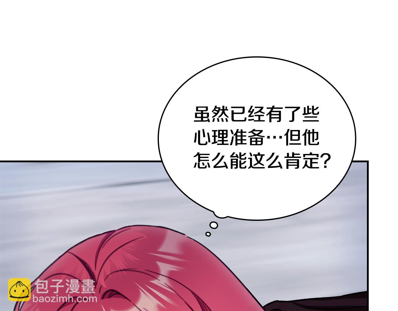 第81话 真正的母亲8