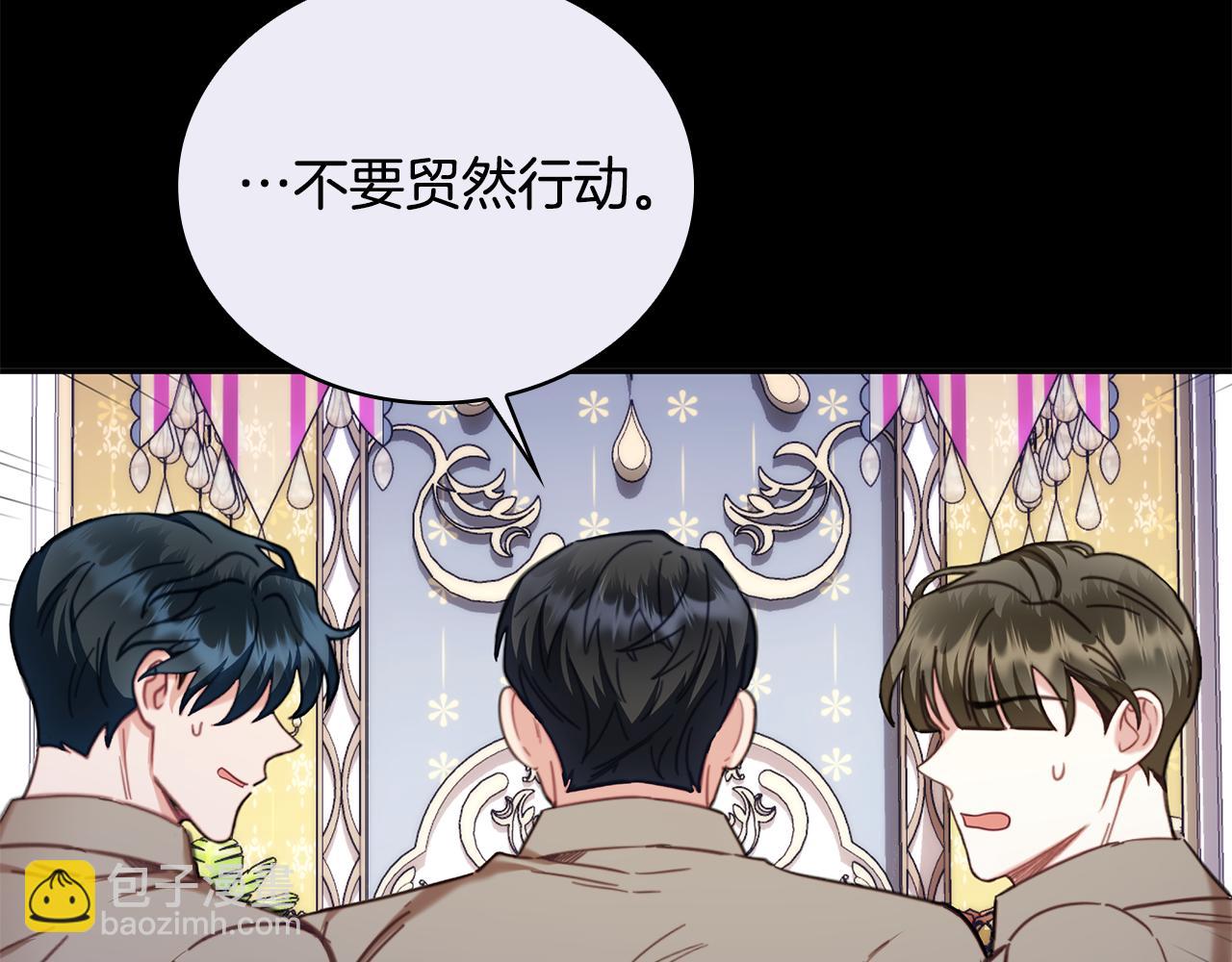第81话 真正的母亲83