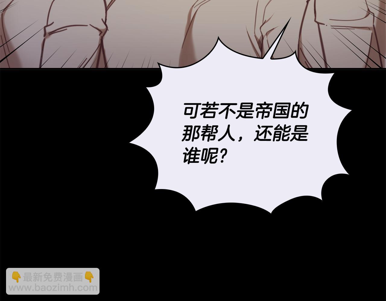 第81话 真正的母亲84