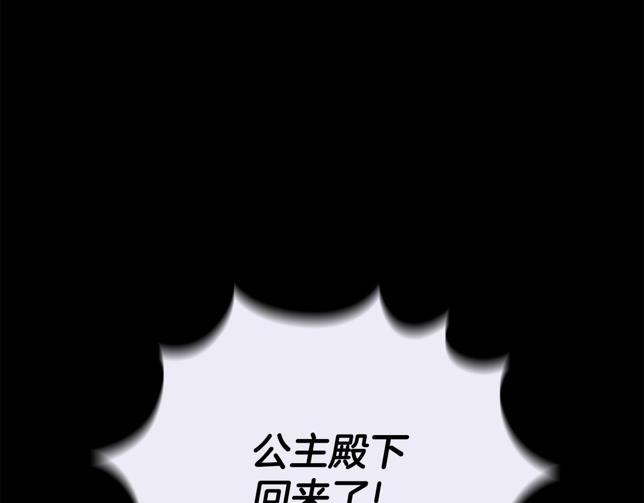 第81话 真正的母亲85