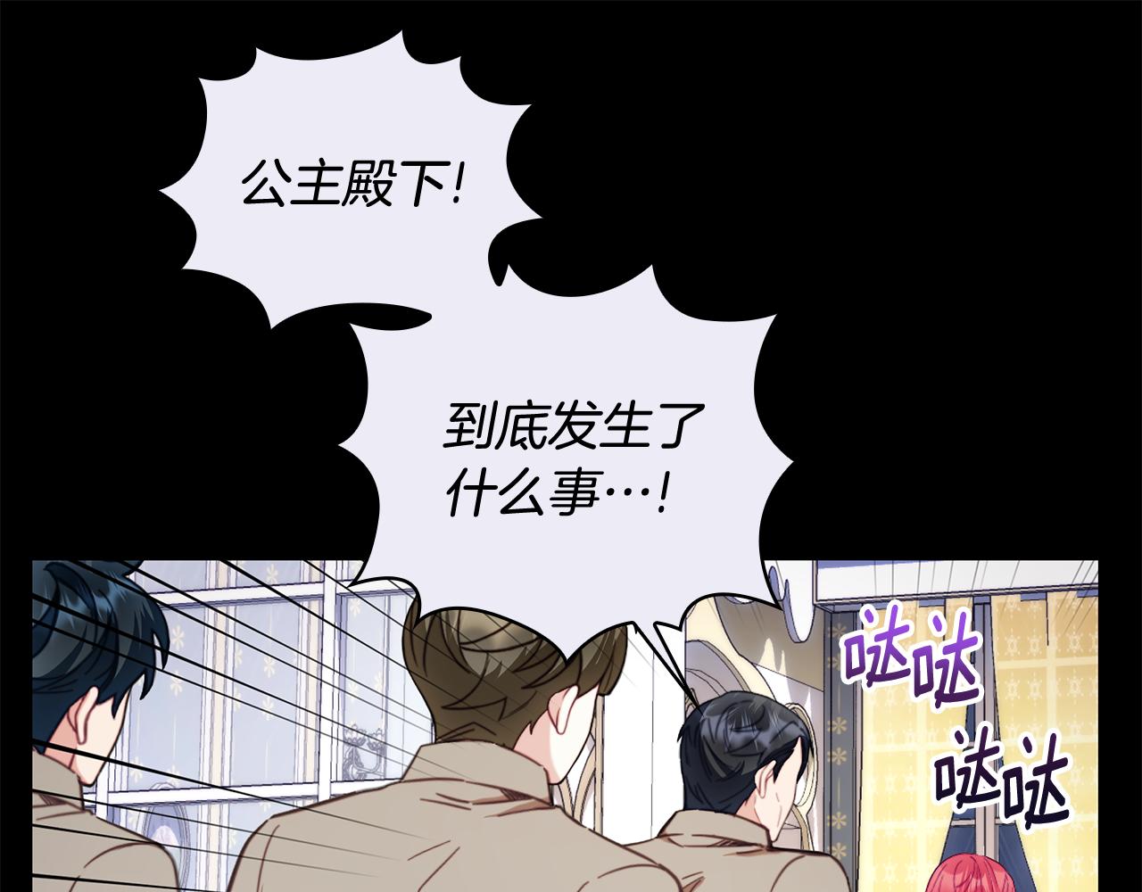 第81话 真正的母亲92