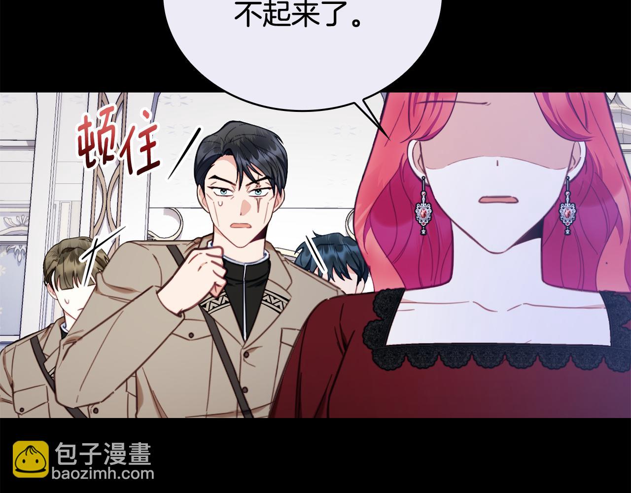 第81话 真正的母亲95