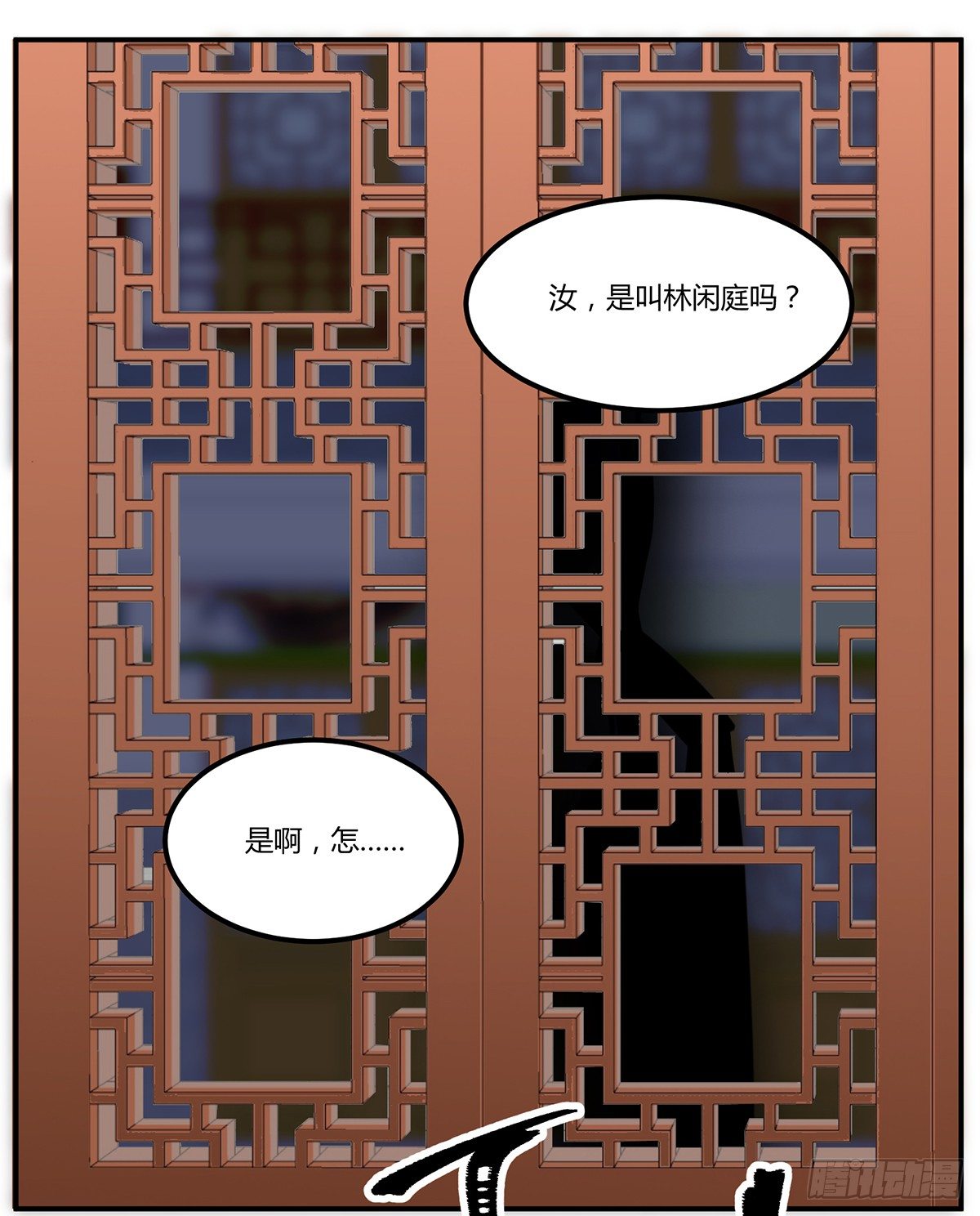灶神！14