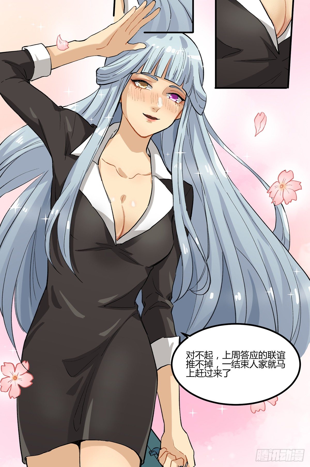 灶神！23