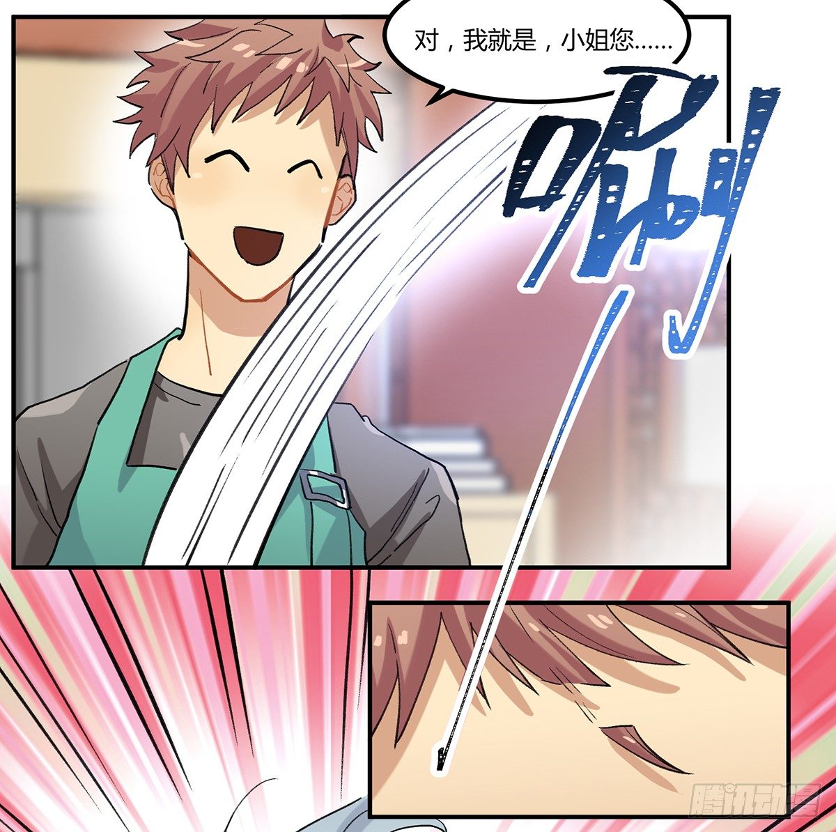 灶神！26