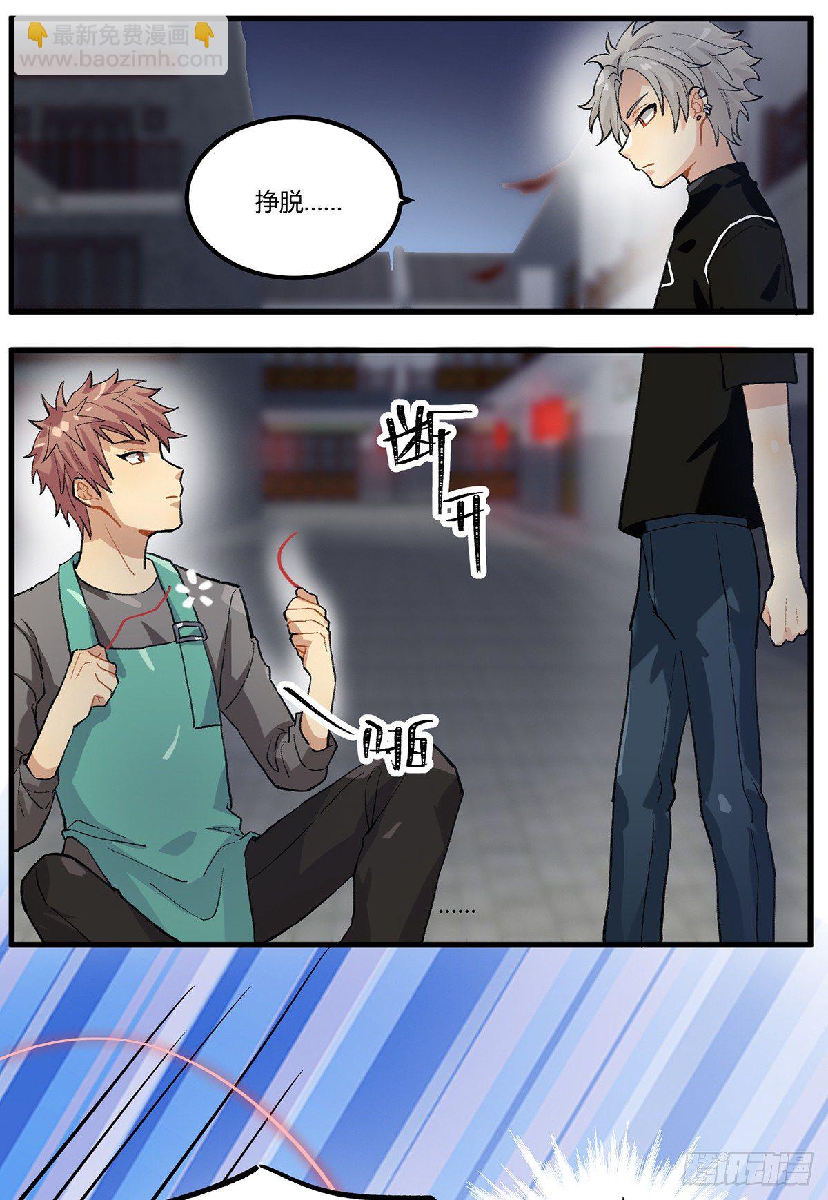 灶神！38