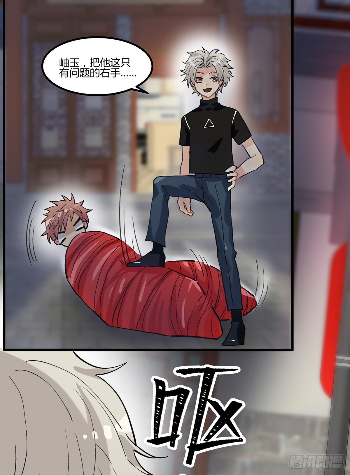 灶神！41