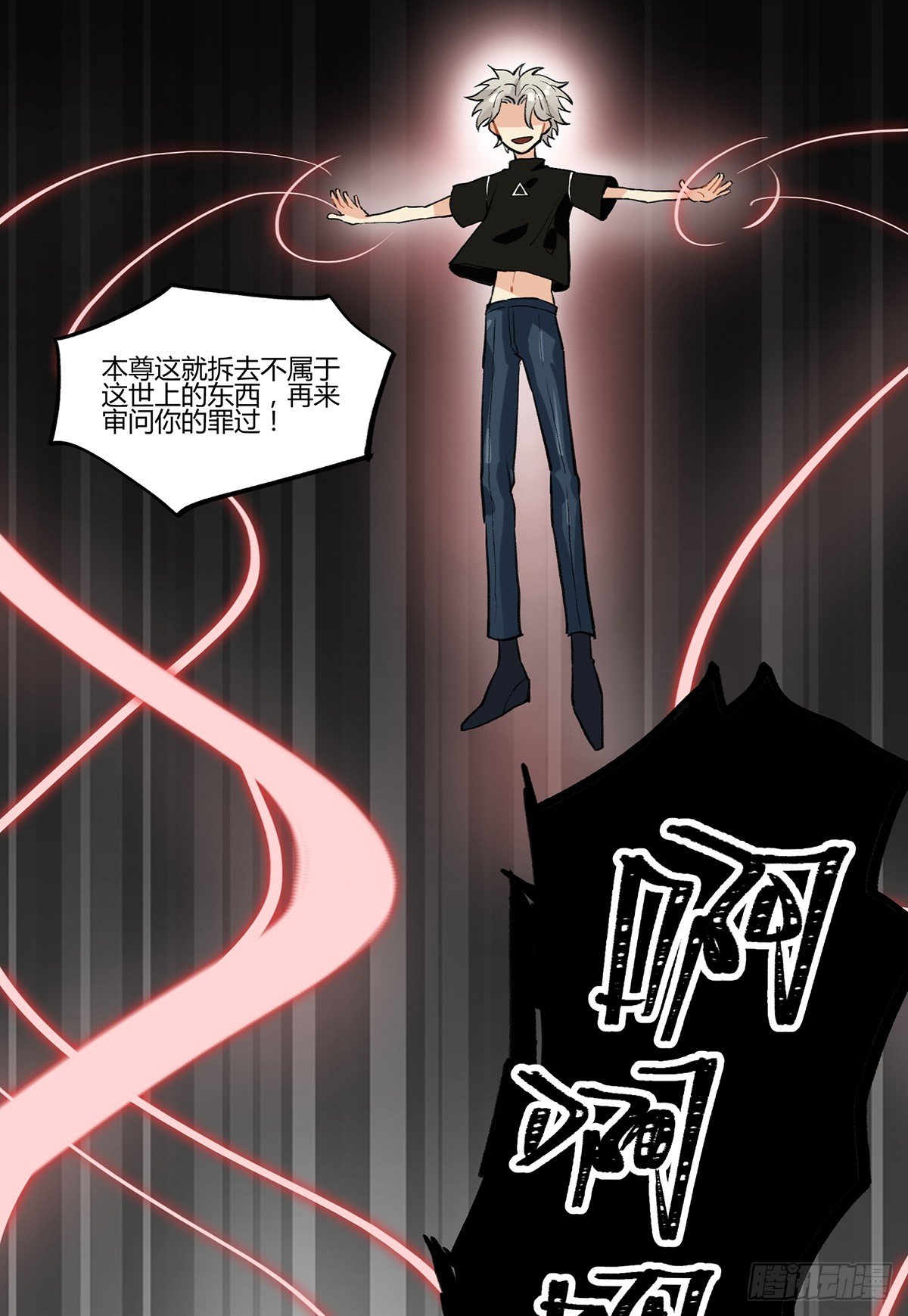 灶神！44