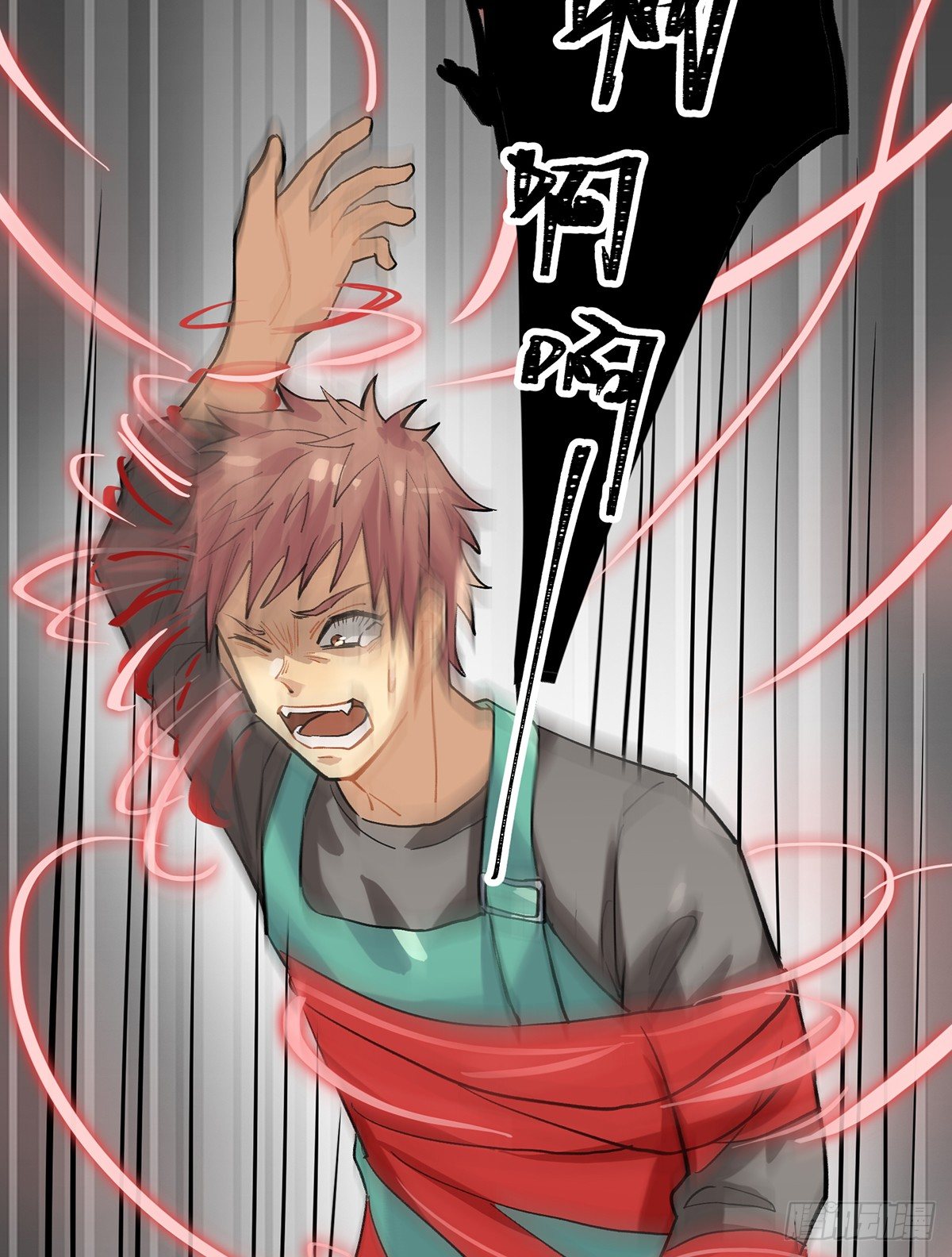 灶神！45