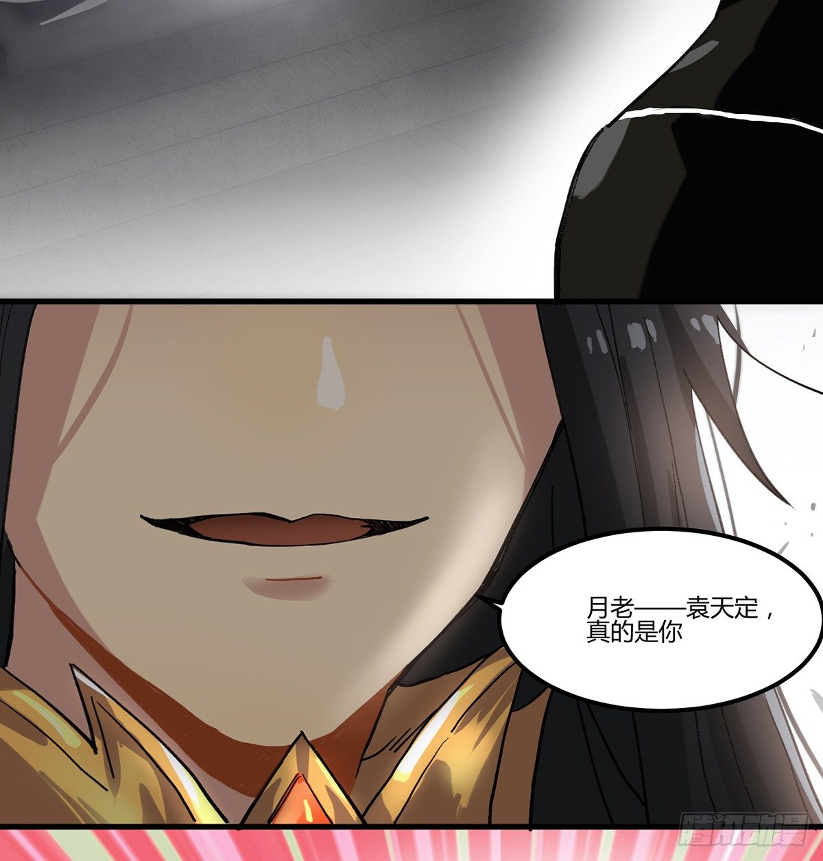 灶神！54