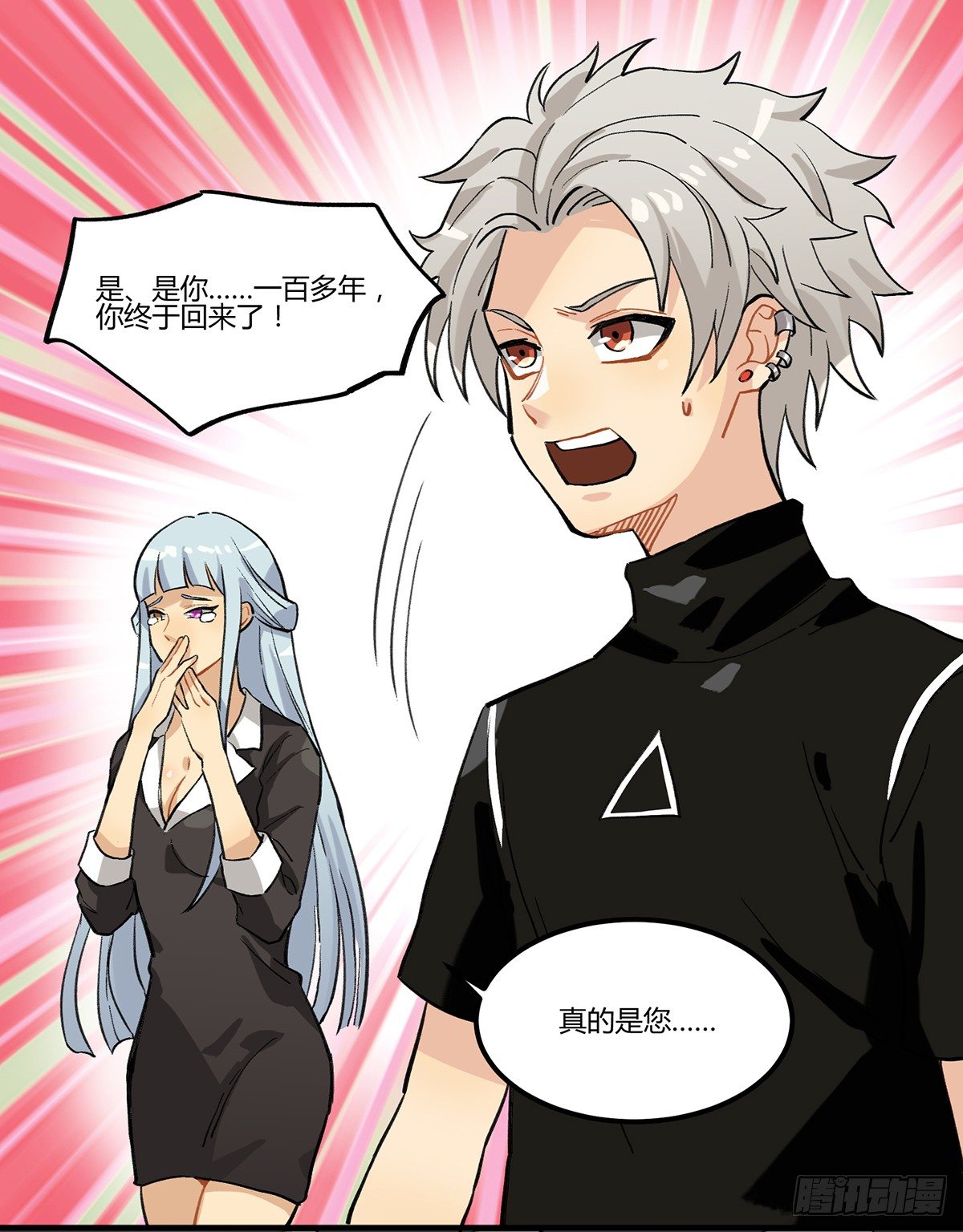 灶神！55