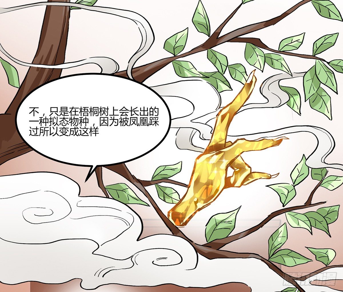 灶神！6