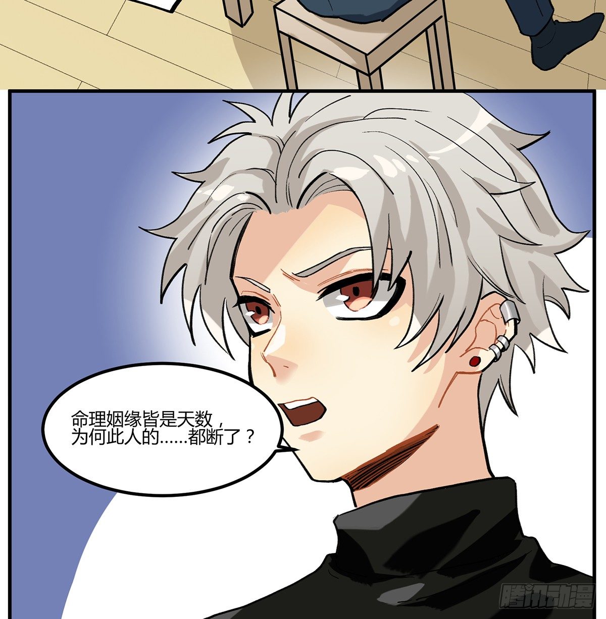 魔物来袭13
