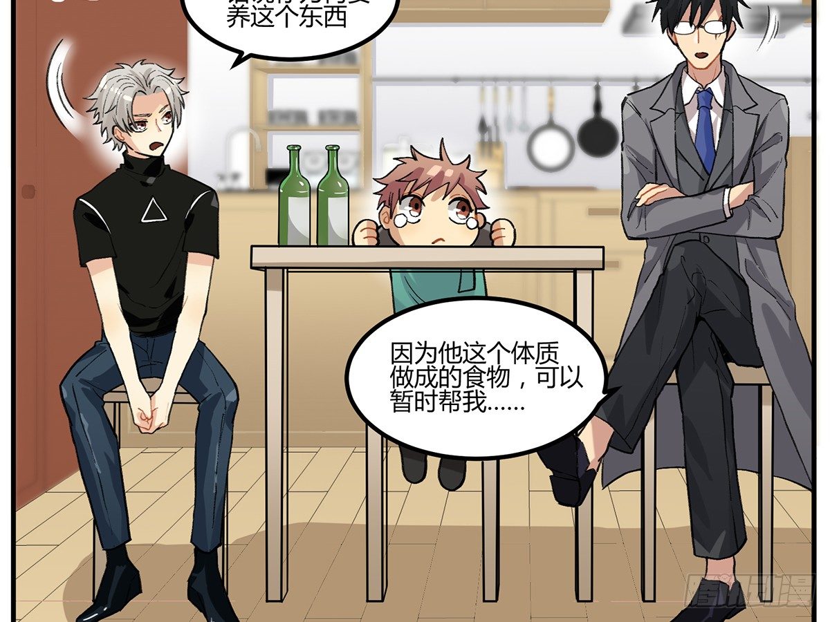 魔物来袭21