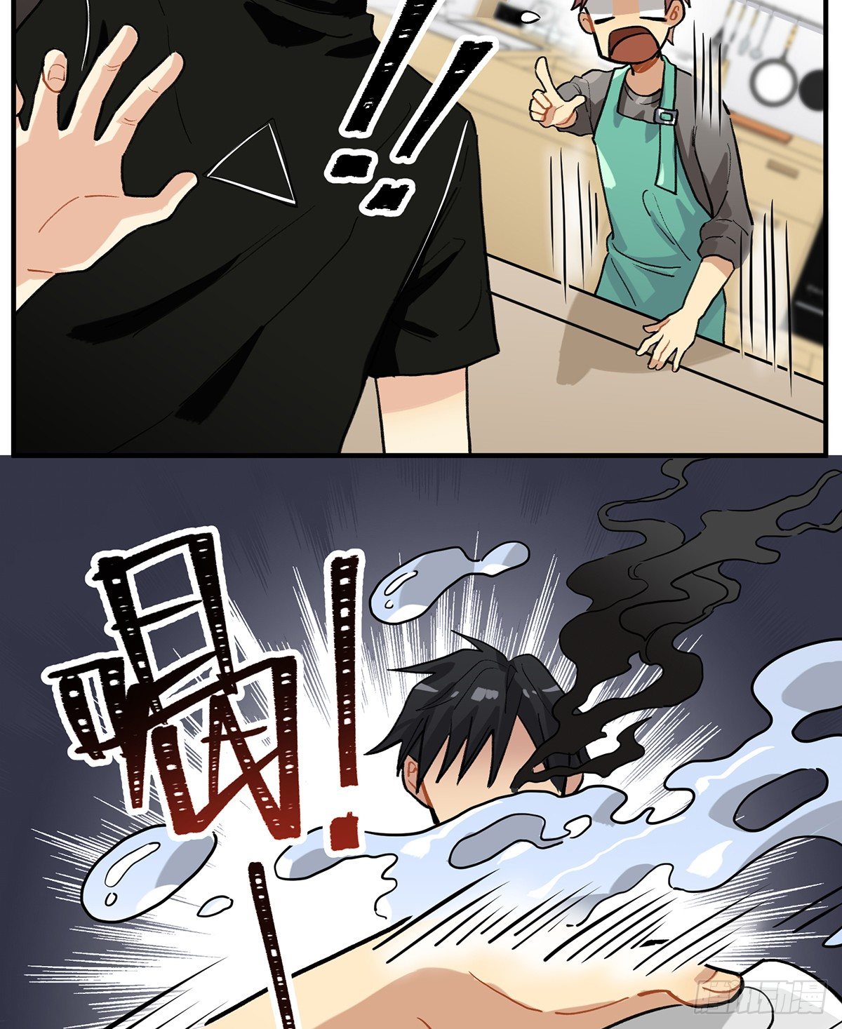 魔物来袭24