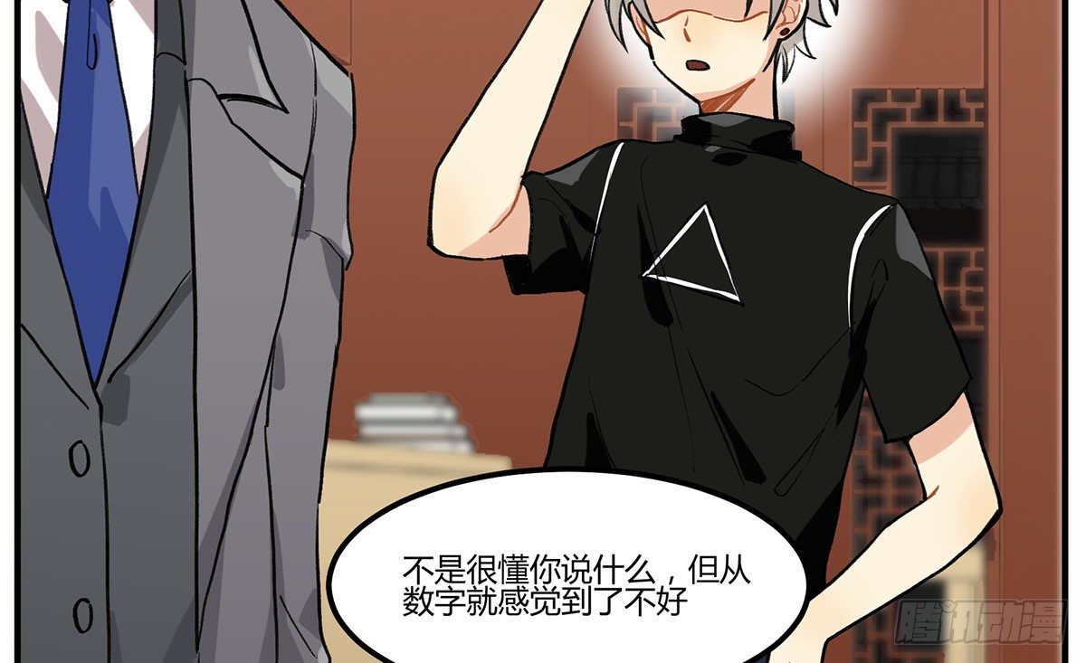 魔物来袭32
