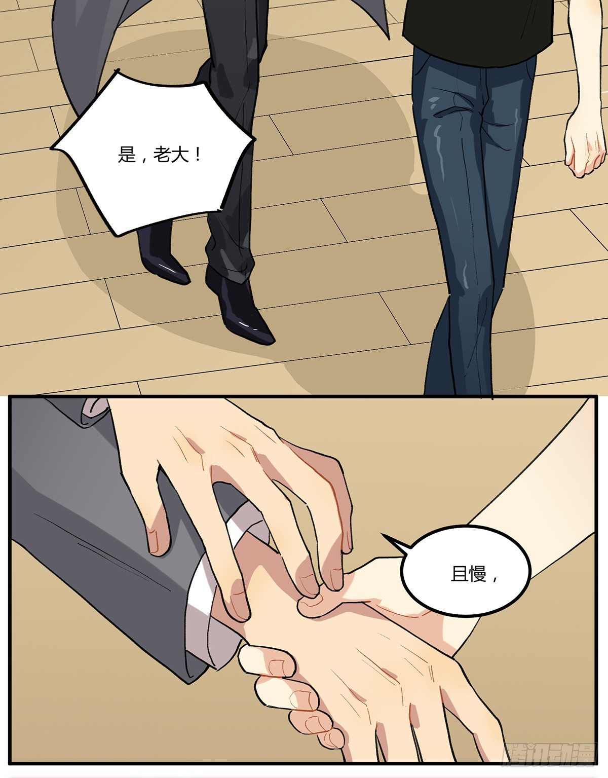 魔物来袭35