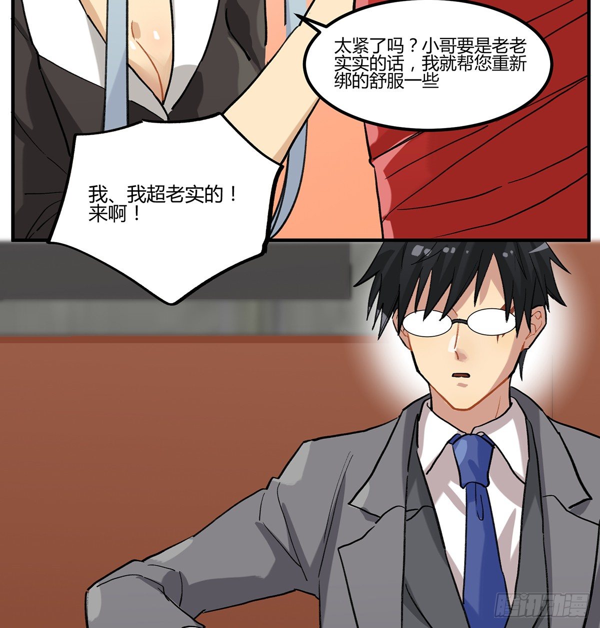 魔物来袭4