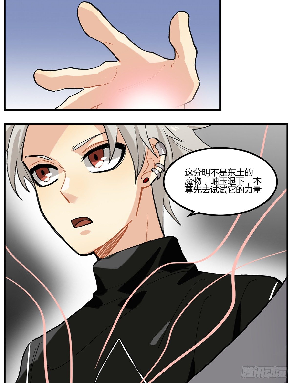 魔物来袭44