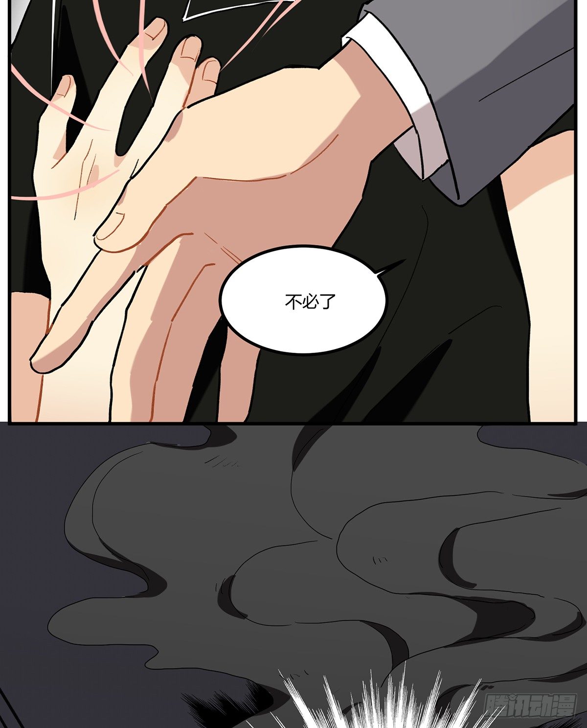 魔物来袭45