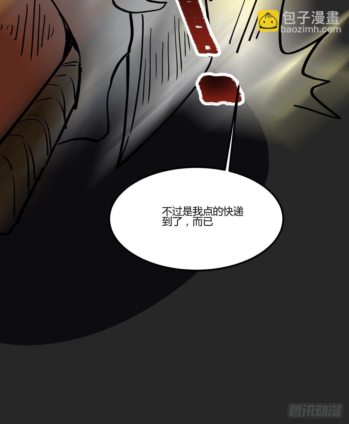 魔物来袭48