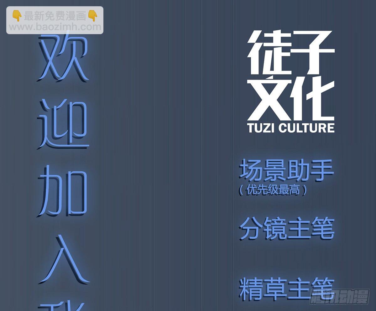 魔物来袭49