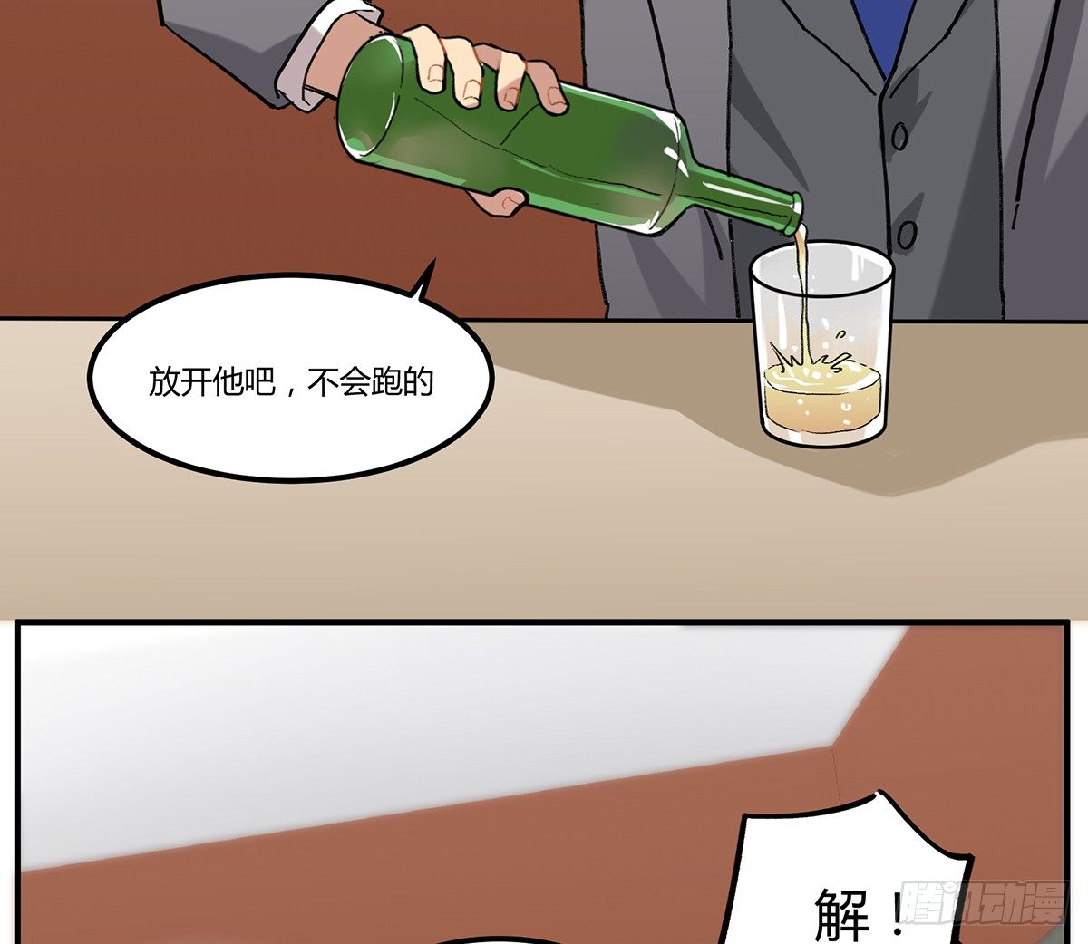魔物来袭5