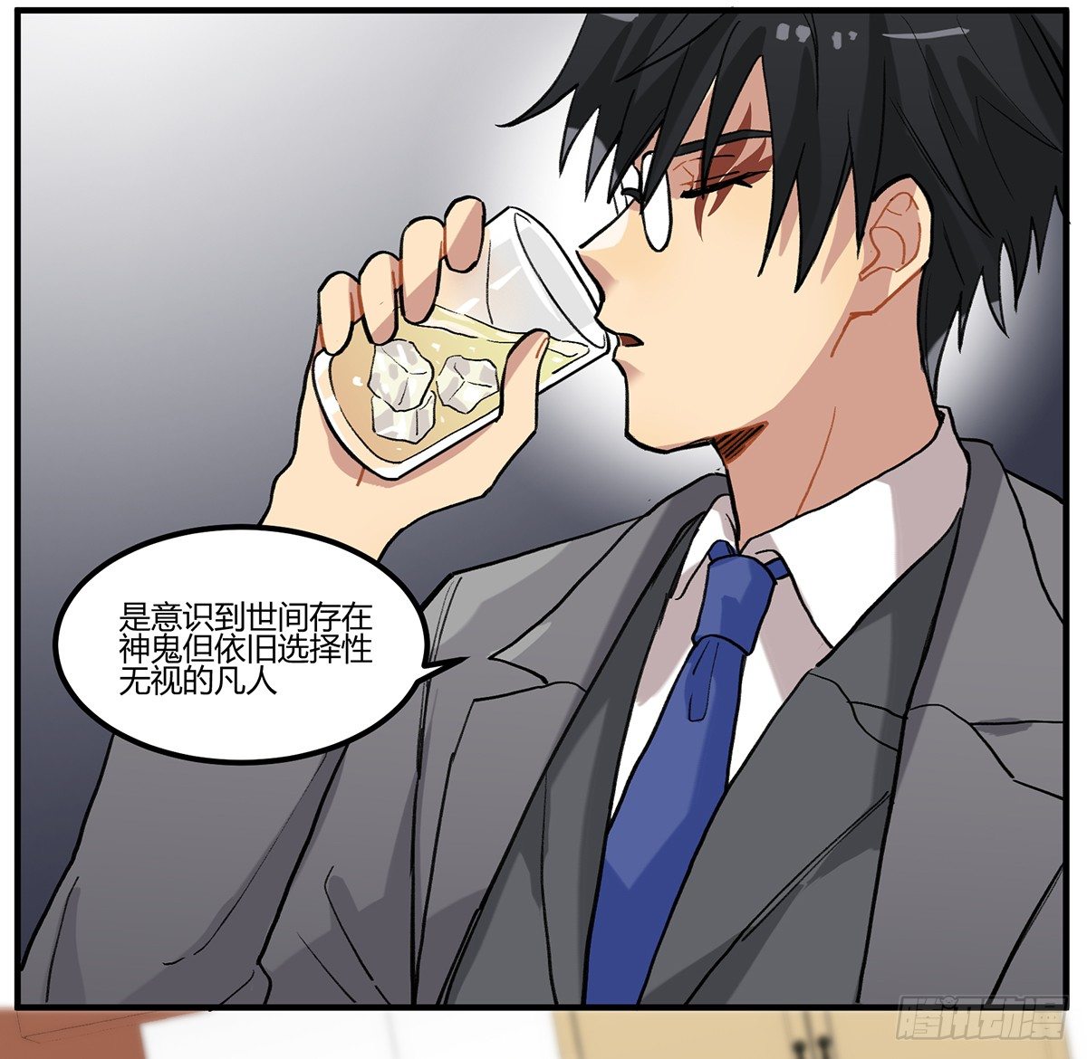 魔物来袭9