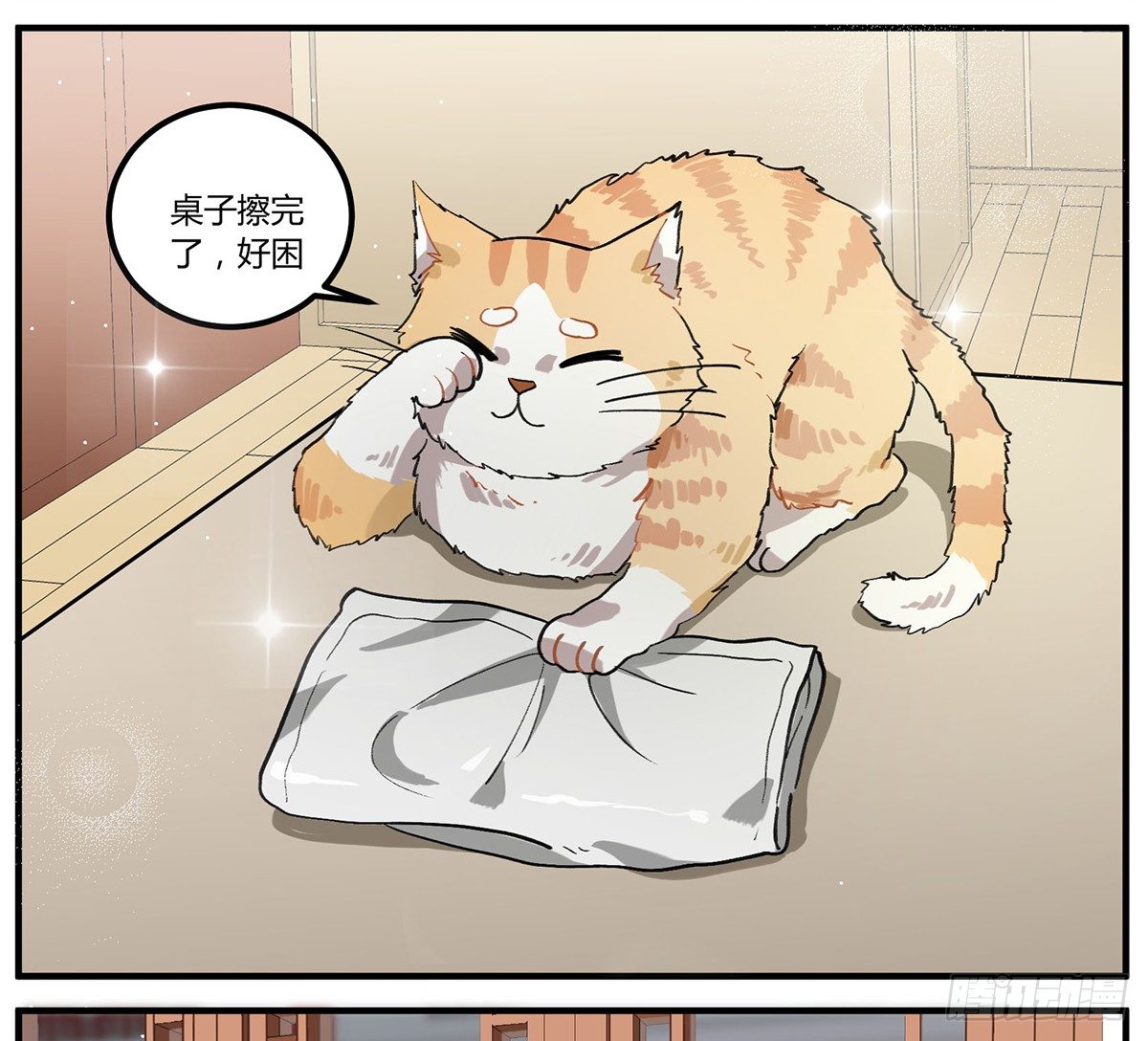 四次元口袋的本体？15