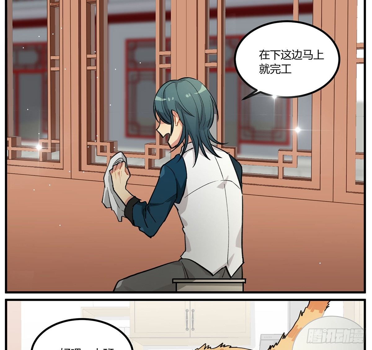 四次元口袋的本体？16