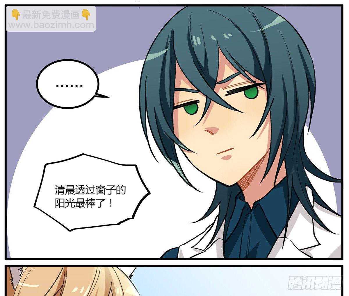 四次元口袋的本体？20