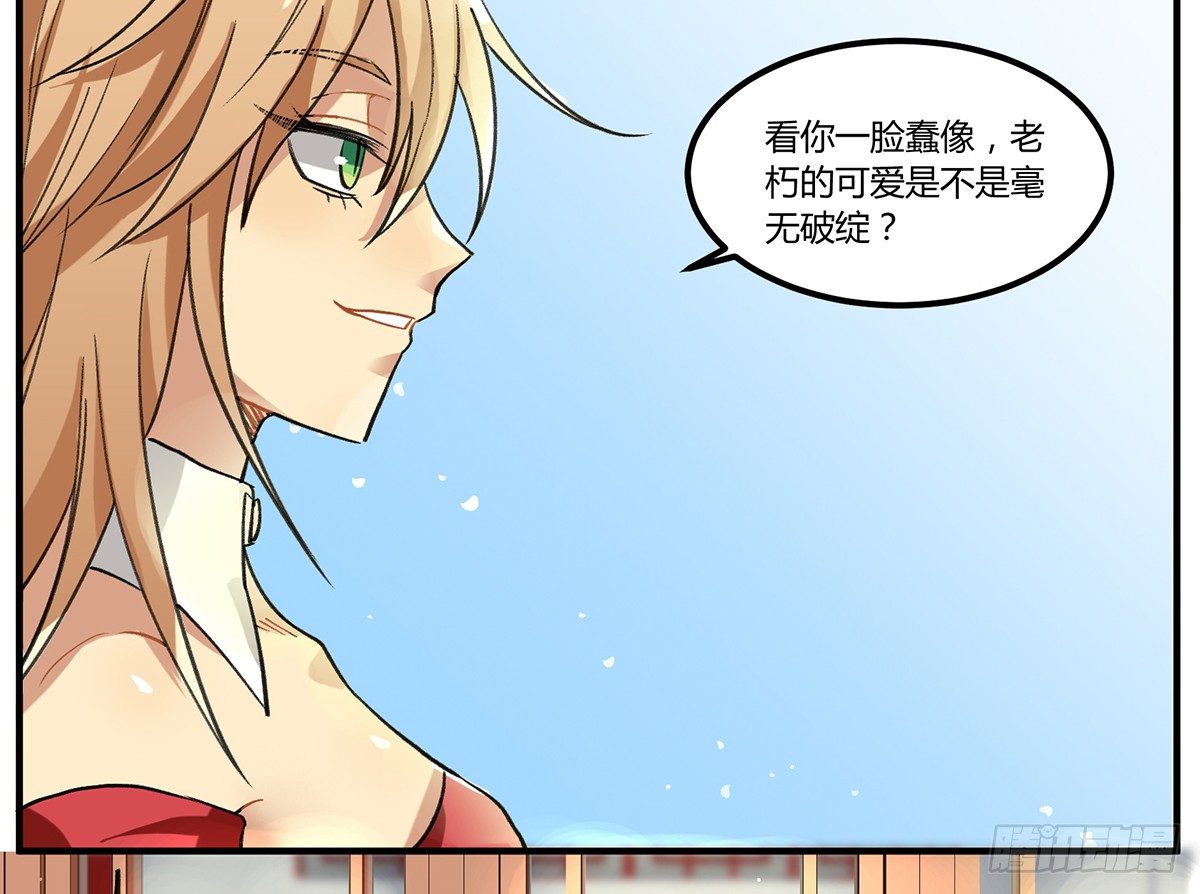 四次元口袋的本体？21