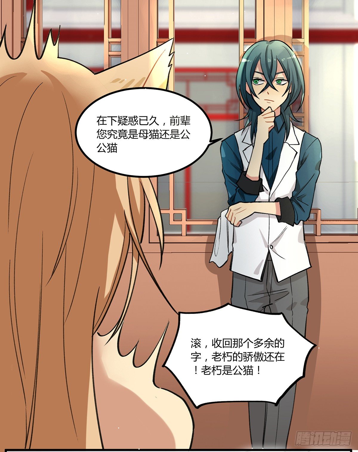 四次元口袋的本体？22