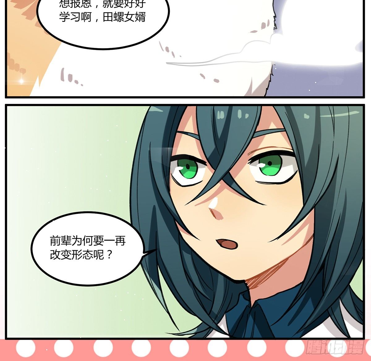 四次元口袋的本体？24