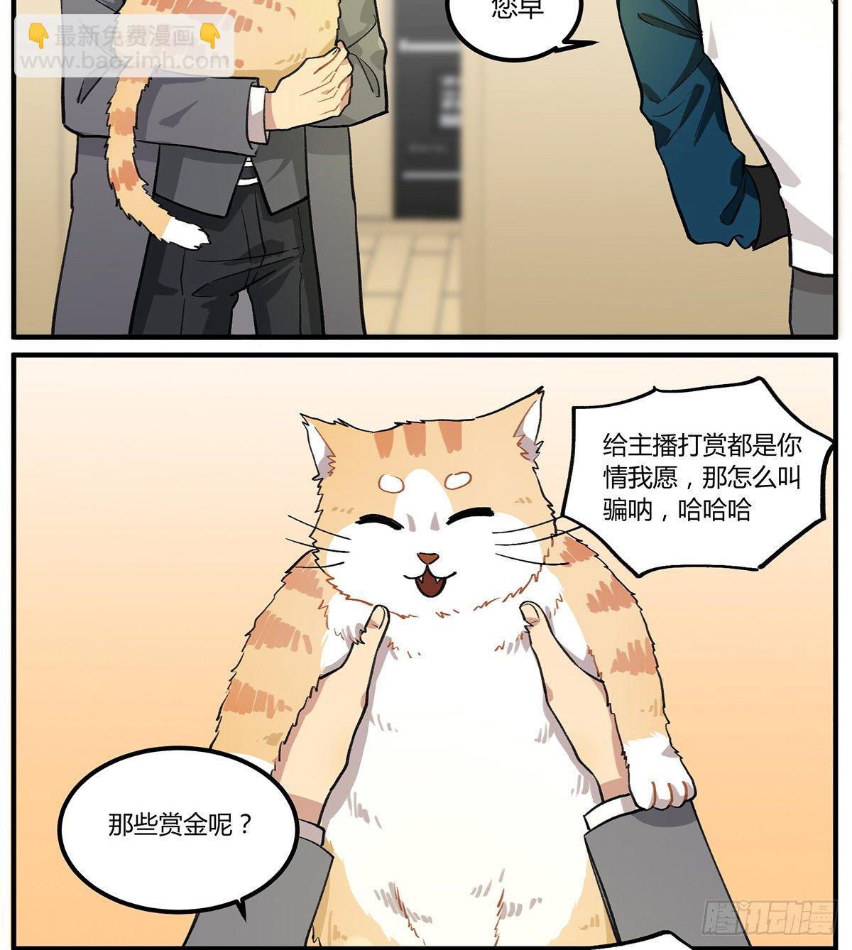 四次元口袋的本体？28