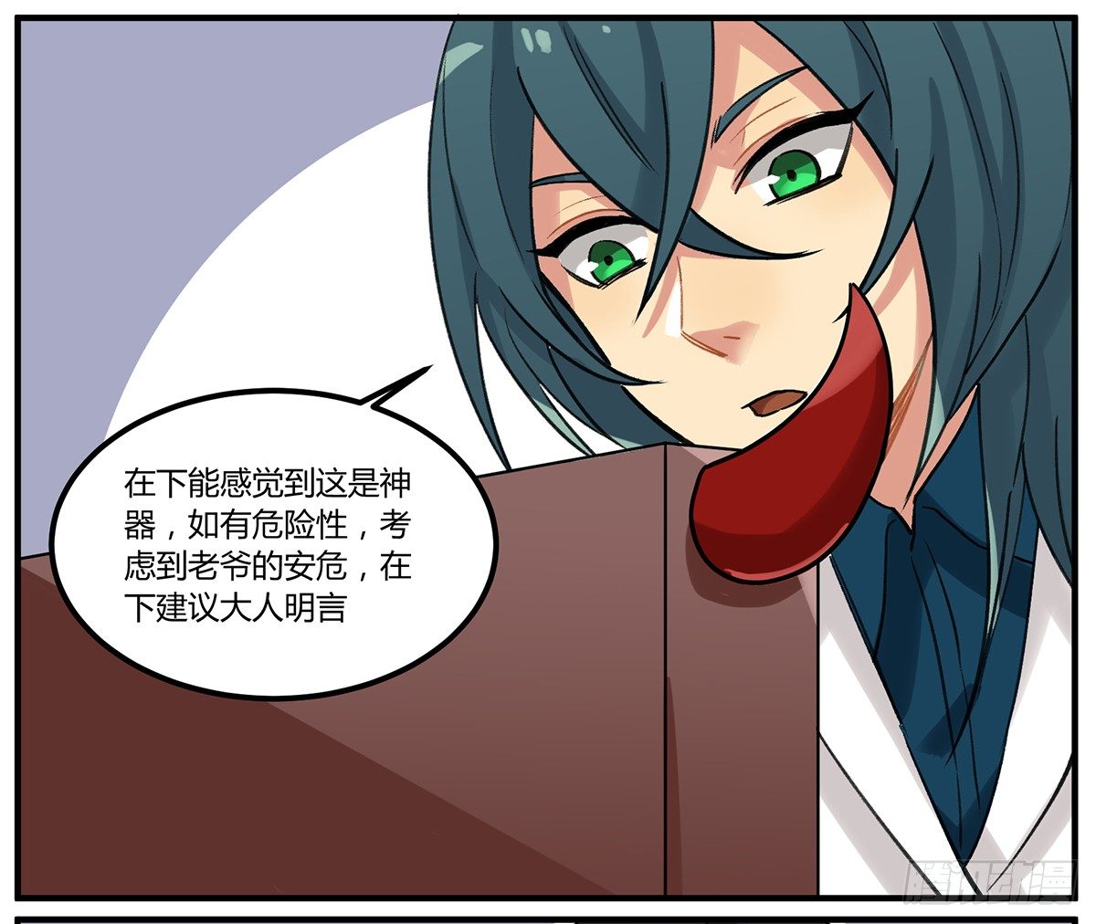 四次元口袋的本体？58