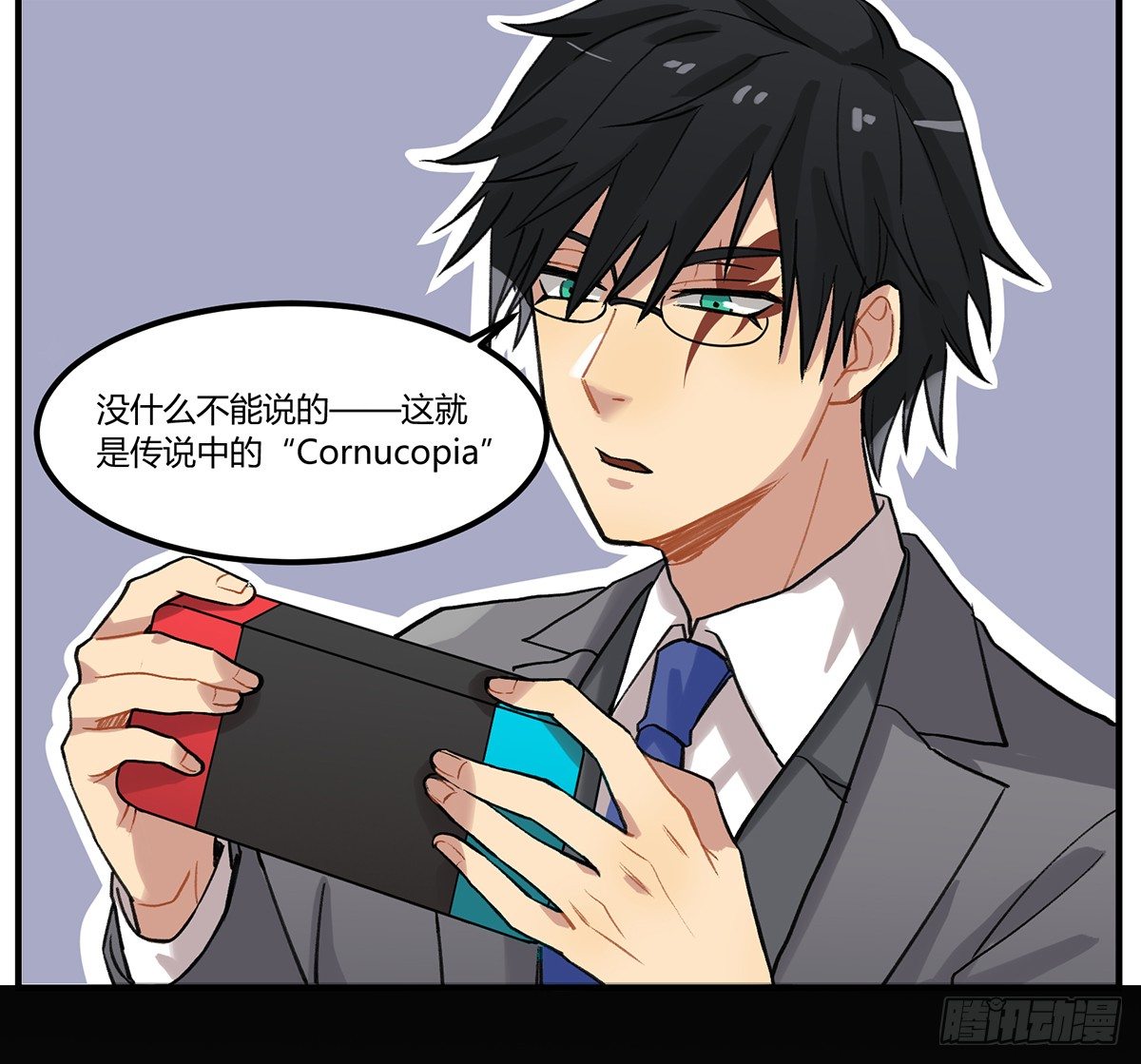四次元口袋的本体？59