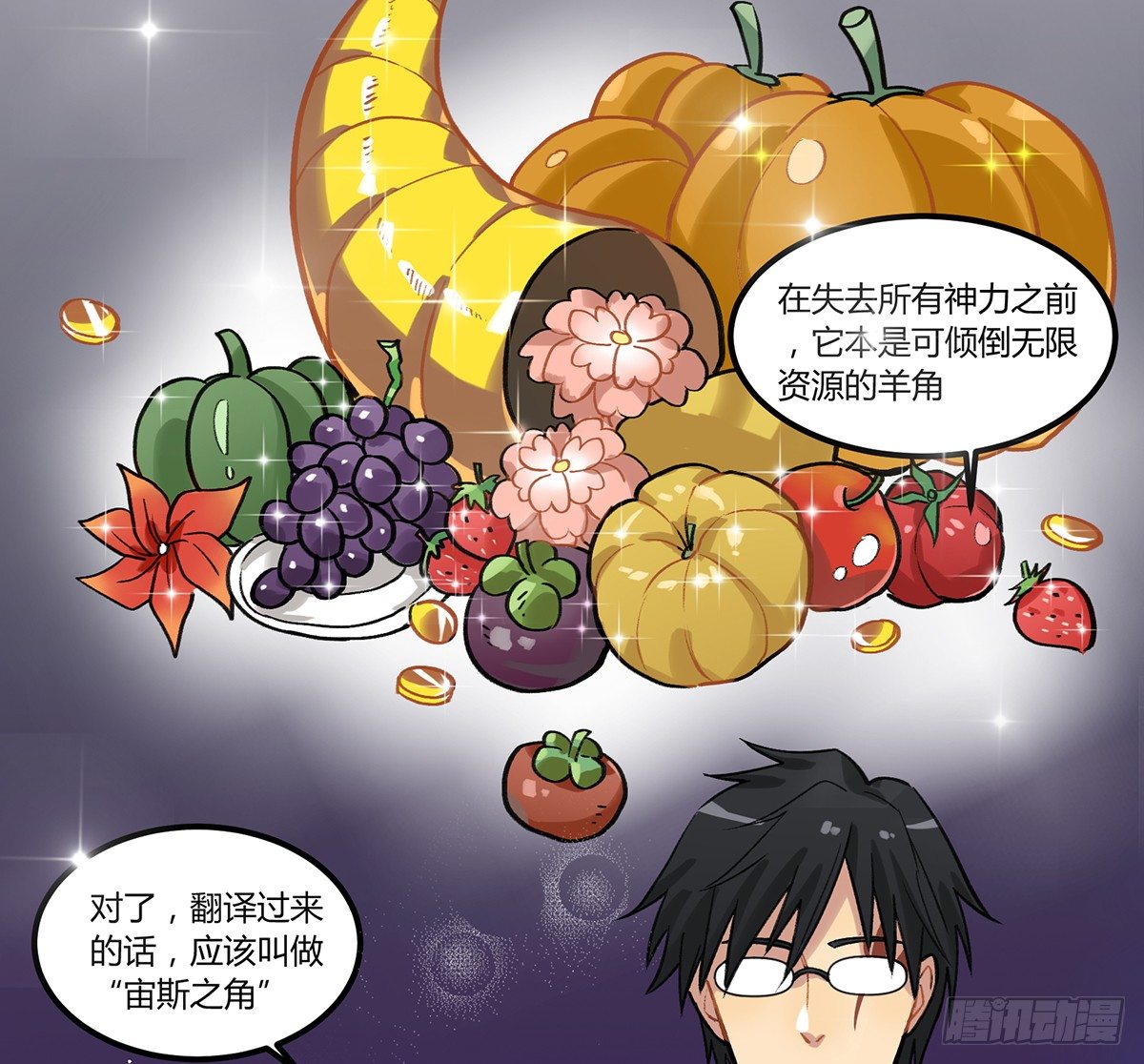 四次元口袋的本体？64