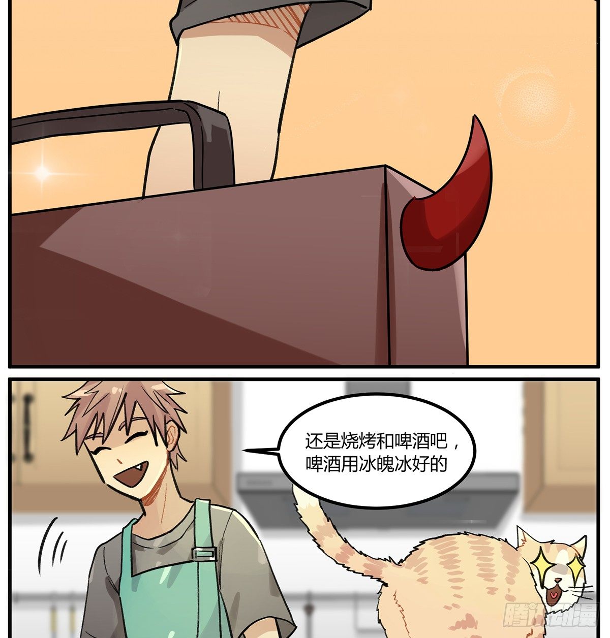 四次元口袋的本体？71