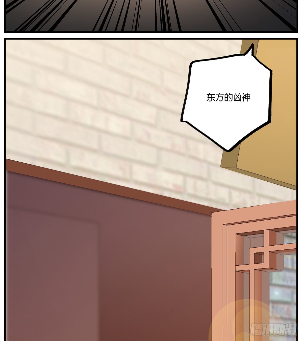 四次元口袋的本体？79