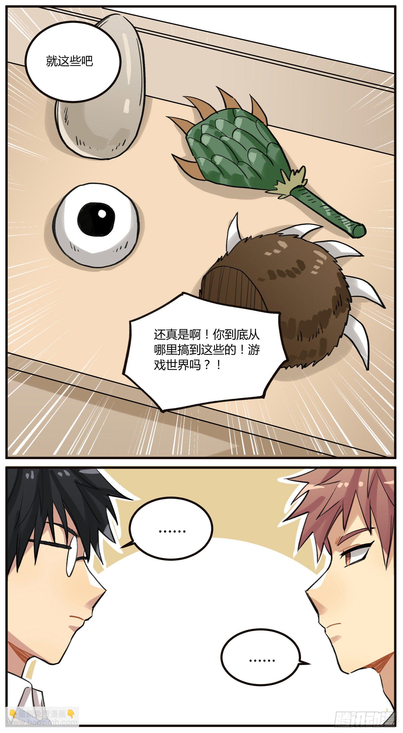 招待白食“客人”19