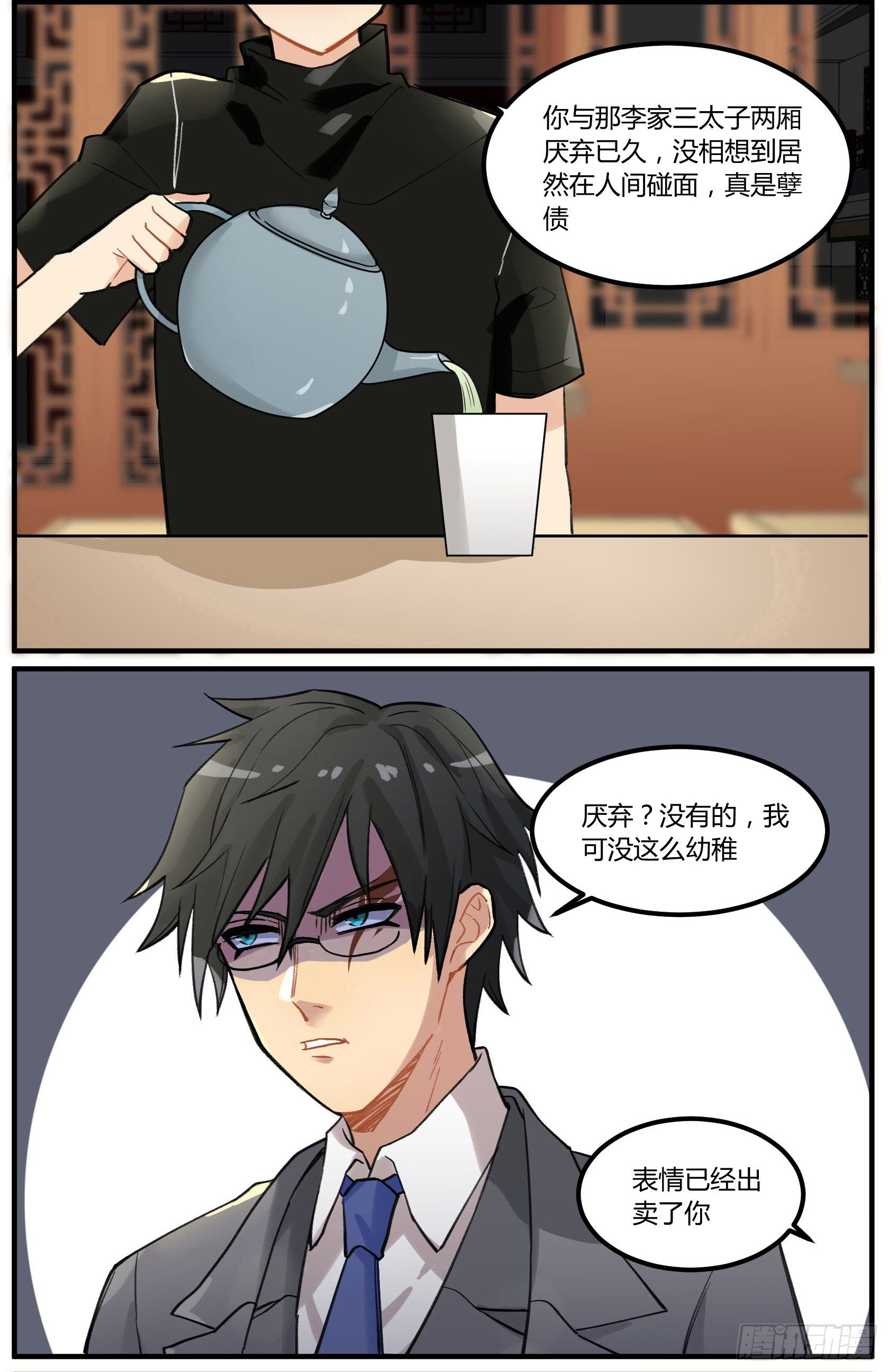 招待白食“客人”24