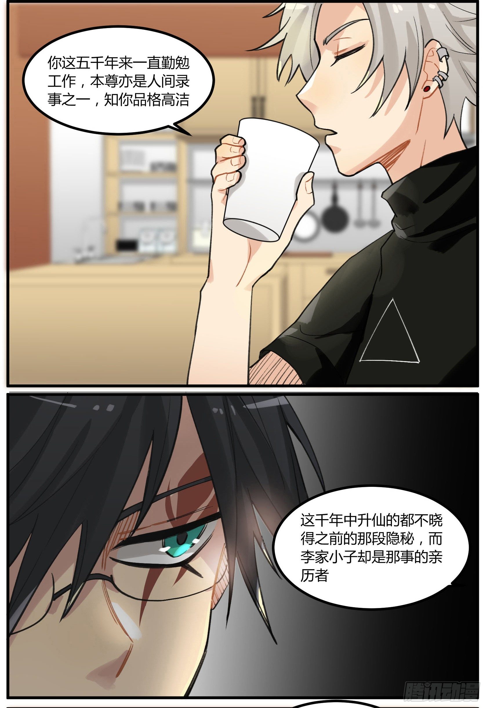 招待白食“客人”25