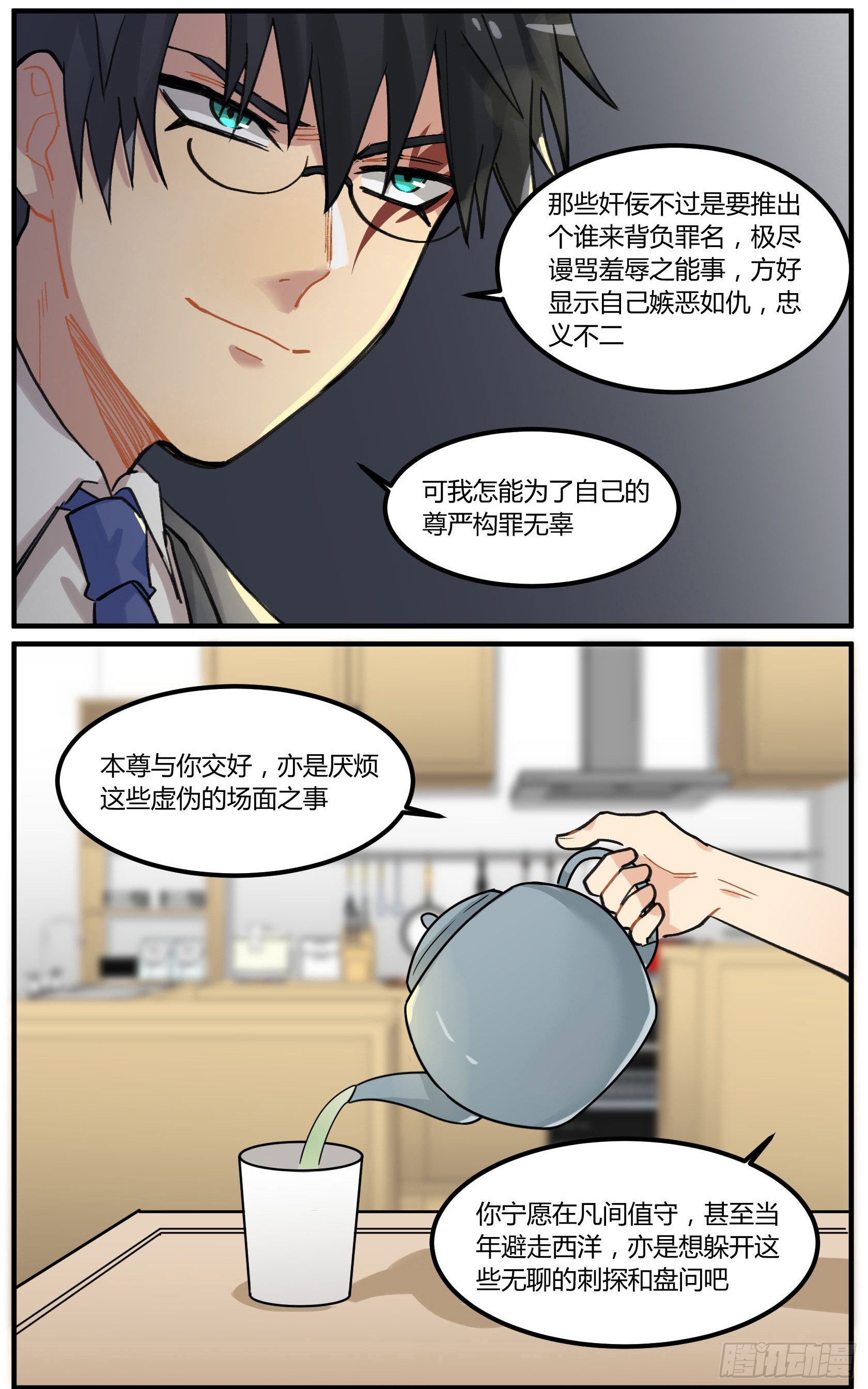 招待白食“客人”29