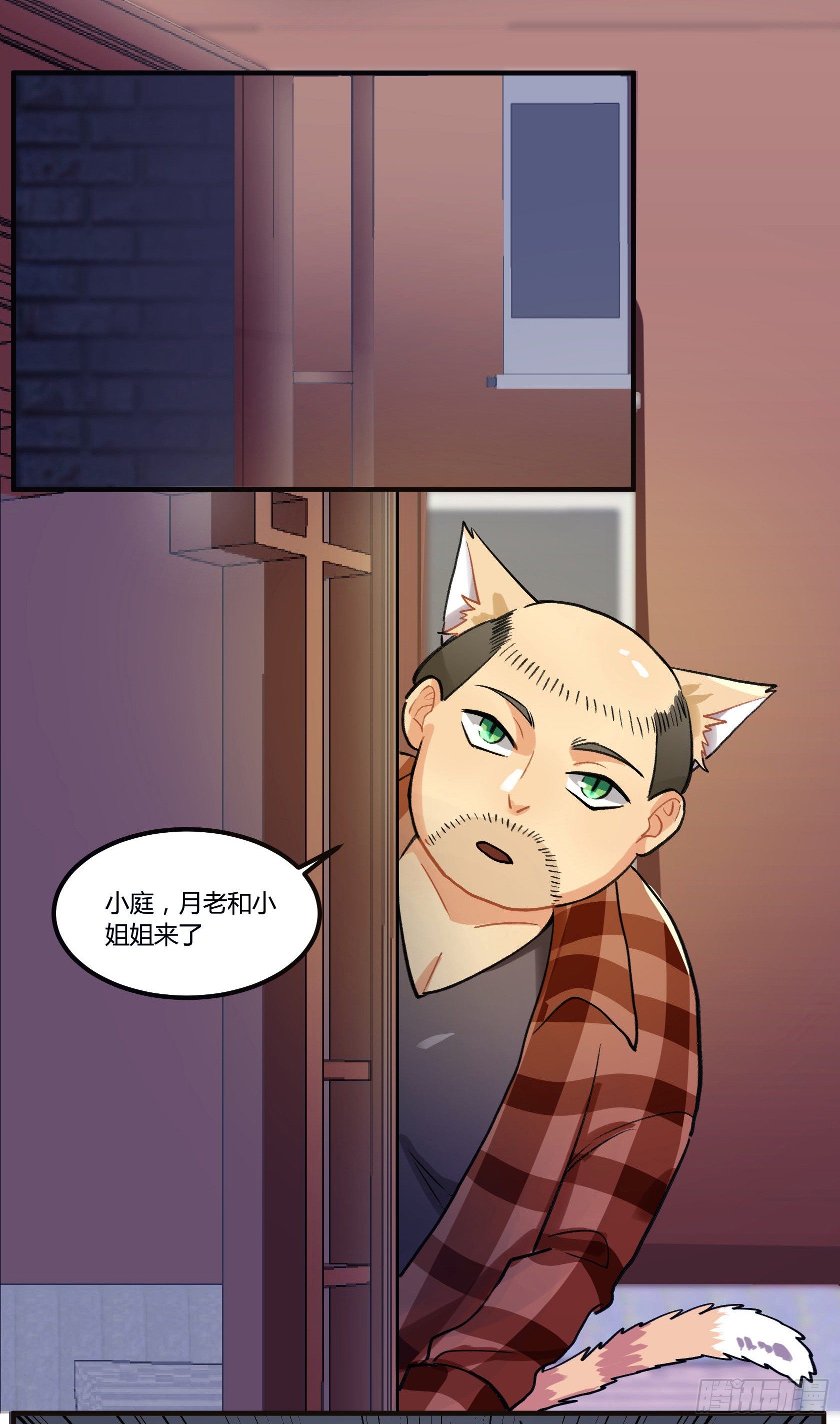 招待白食“客人”3